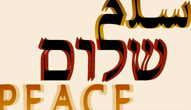 עיצוב גרפי ישראלי