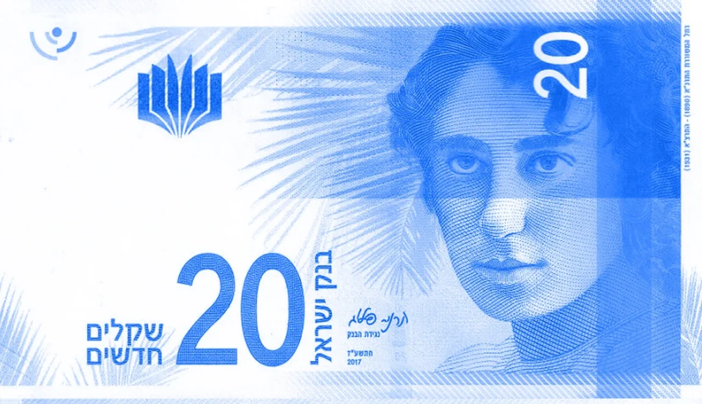 אייקונים ישראלים